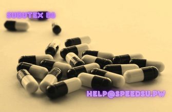 Цена на Subutex B8 8mg, в Польше 2024 году.