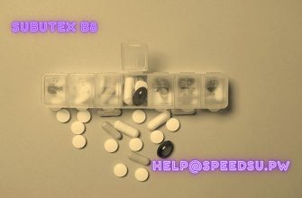 Цена на Subutex B8 8mg, в Греции 2024 году.