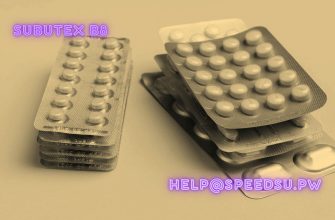 Цена на Subutex B8 8mg, в Германии 2024 году.